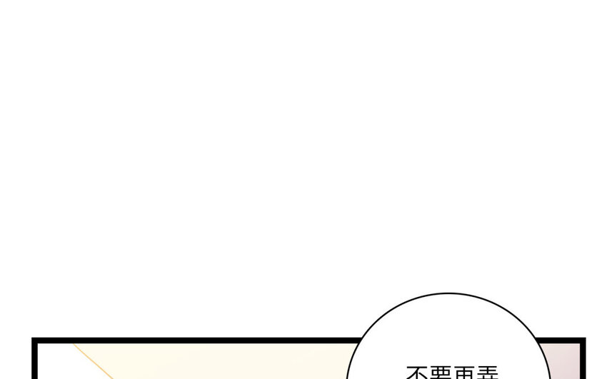 24 第22话 天使快递员+春节小剧场(1/2)-第24话