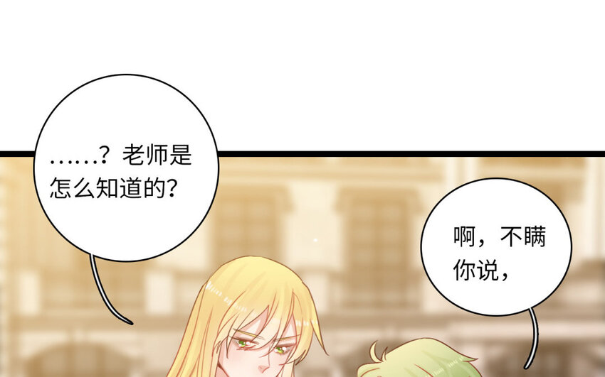 24 第22话 天使快递员+春节小剧场(1/2)-第24话