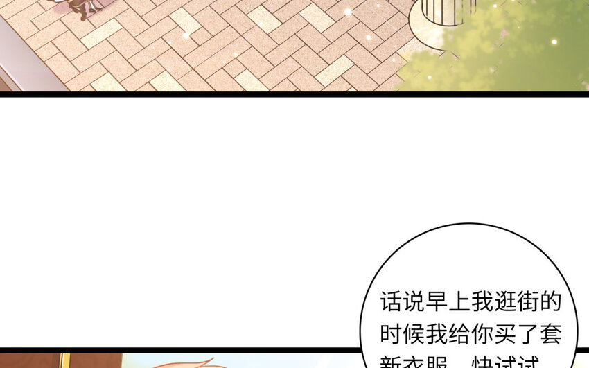 26 第24话 制服诱惑(1/2)-第26话