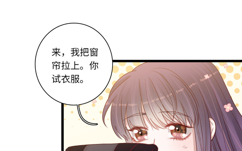 26 第24话 制服诱惑(1/2)-第26话