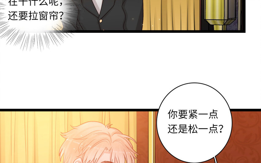 26 第24话 制服诱惑(1/2)-第26话
