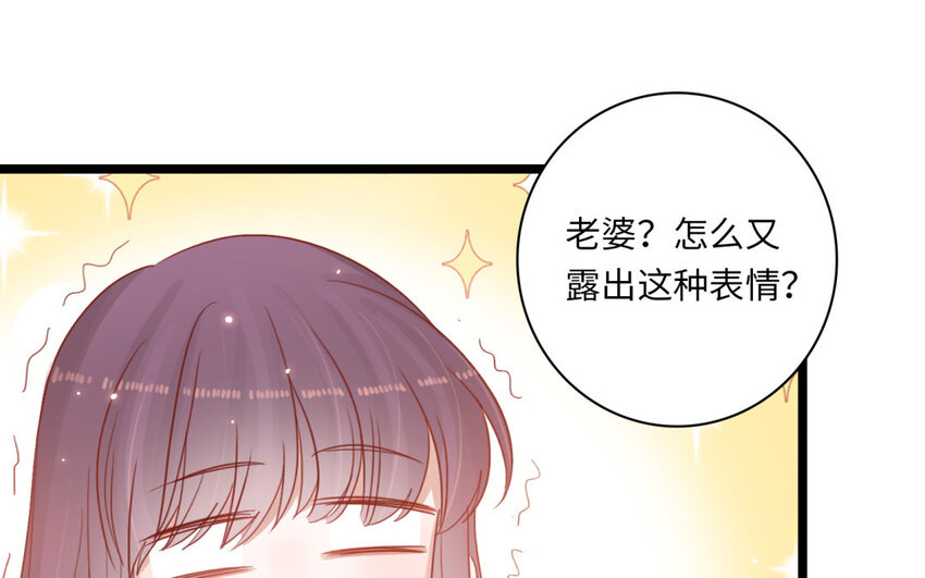26 第24话 制服诱惑(1/2)-第26话