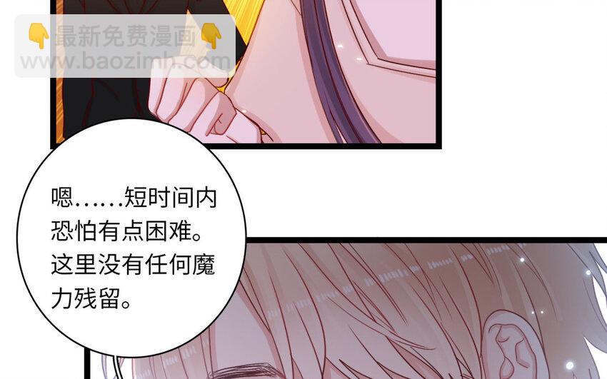 28 第25话 无家可归(1/2)-第28话