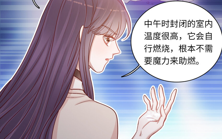 28 第25话 无家可归(1/2)-第28话