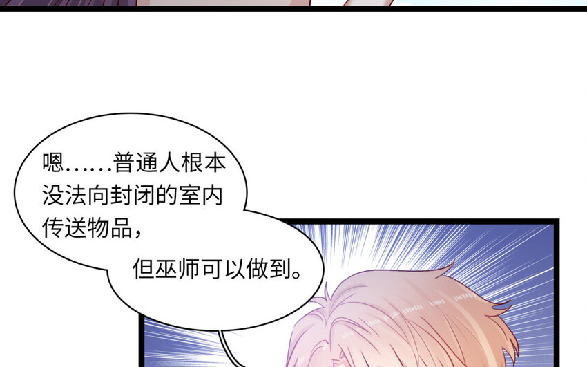28 第25话 无家可归(1/2)-第28话