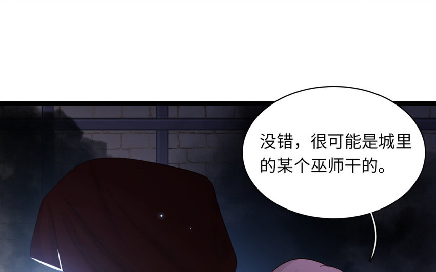28 第25话 无家可归(1/2)-第28话
