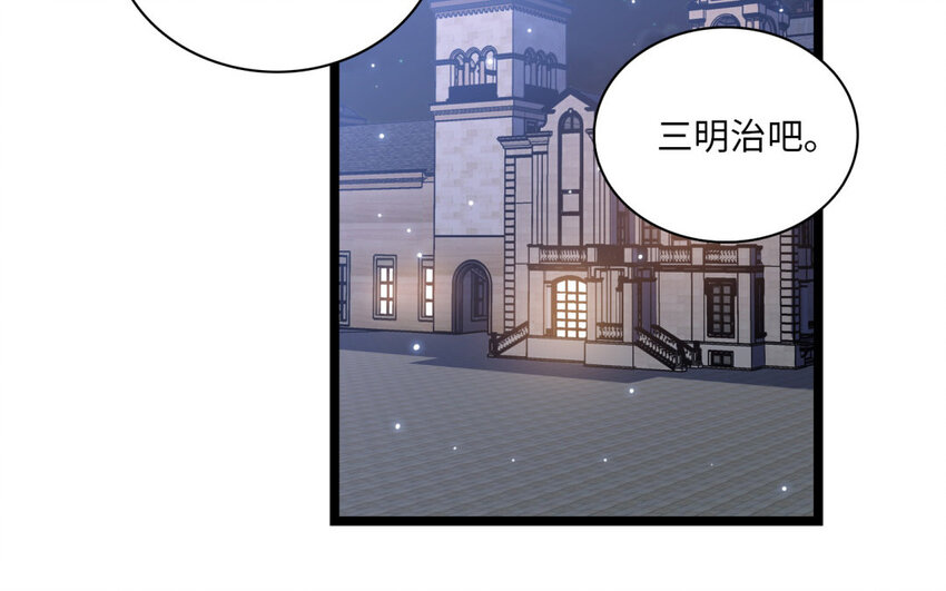 28 第25话 无家可归(1/2)-第28话