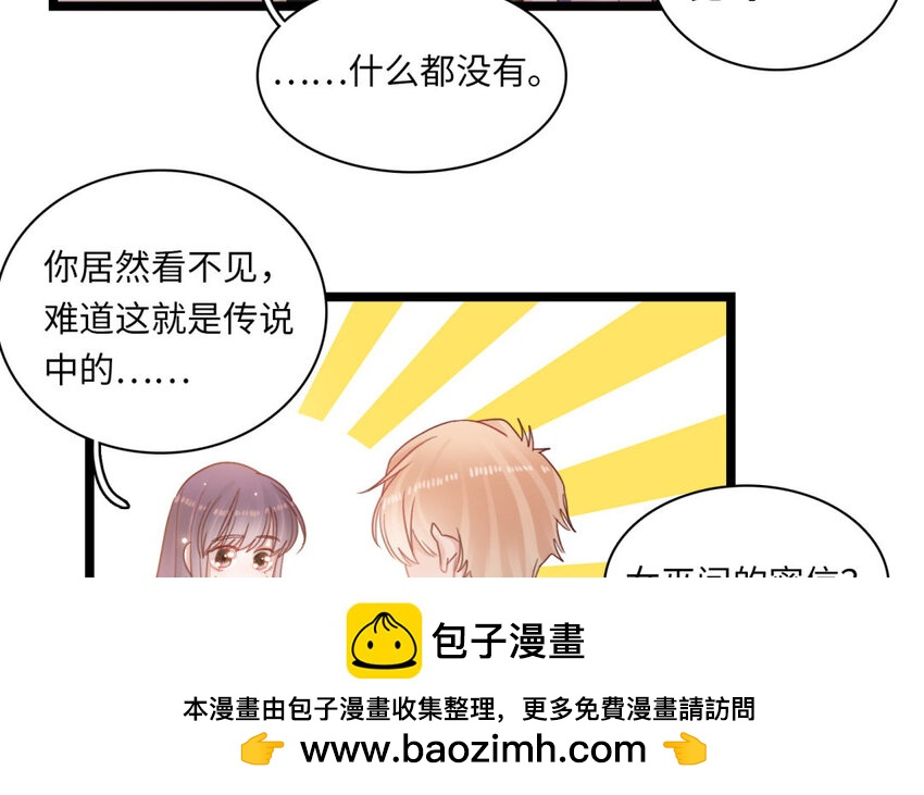 28 第25话 无家可归(1/2)-第28话