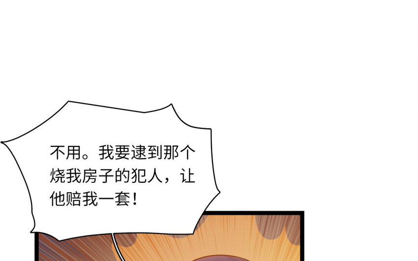 28 第25话 无家可归(1/2)-第28话