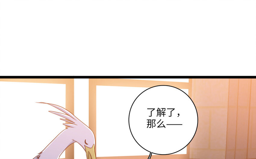 30 第27话 奇怪的态度(1/2)-第30话