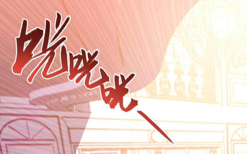 30 第27话 奇怪的态度(1/2)-第30话
