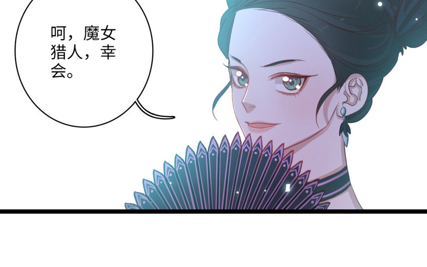 30 第27话 奇怪的态度(1/2)-第30话