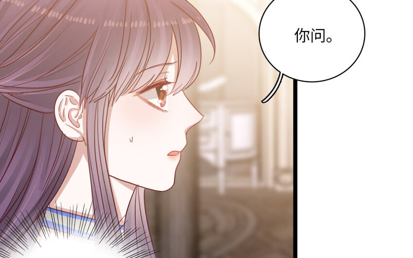 30 第27话 奇怪的态度(1/2)-第30话