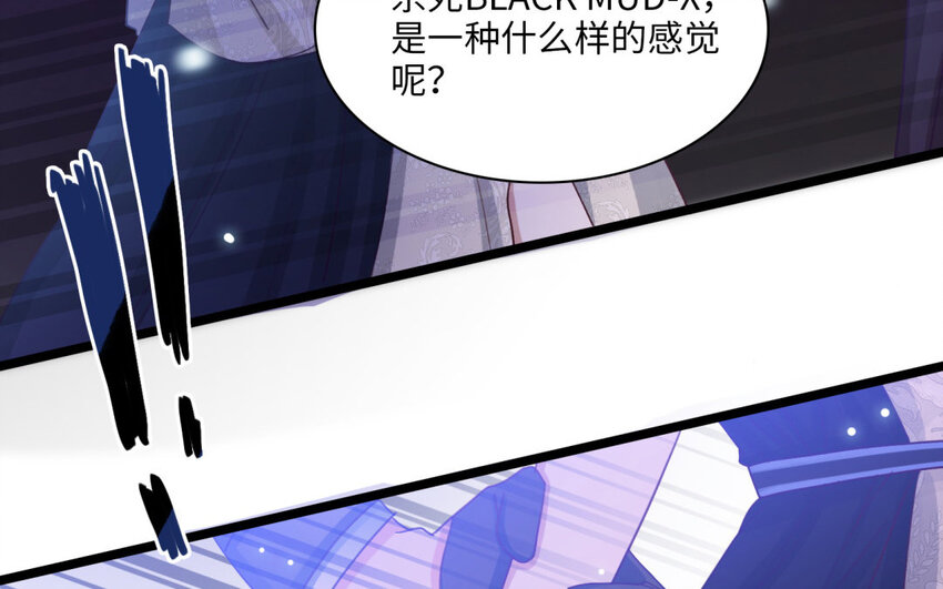 30 第27话 奇怪的态度(1/2)-第30话