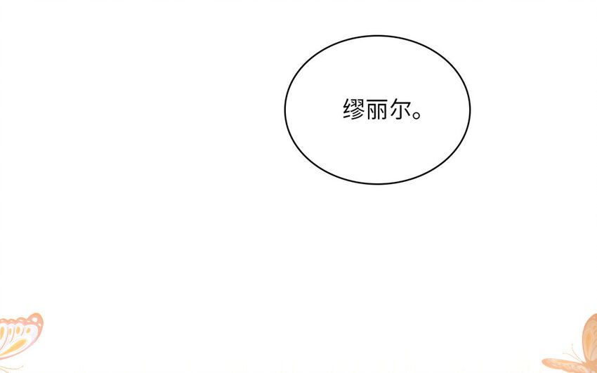 30 第27话 奇怪的态度(1/2)-第30话