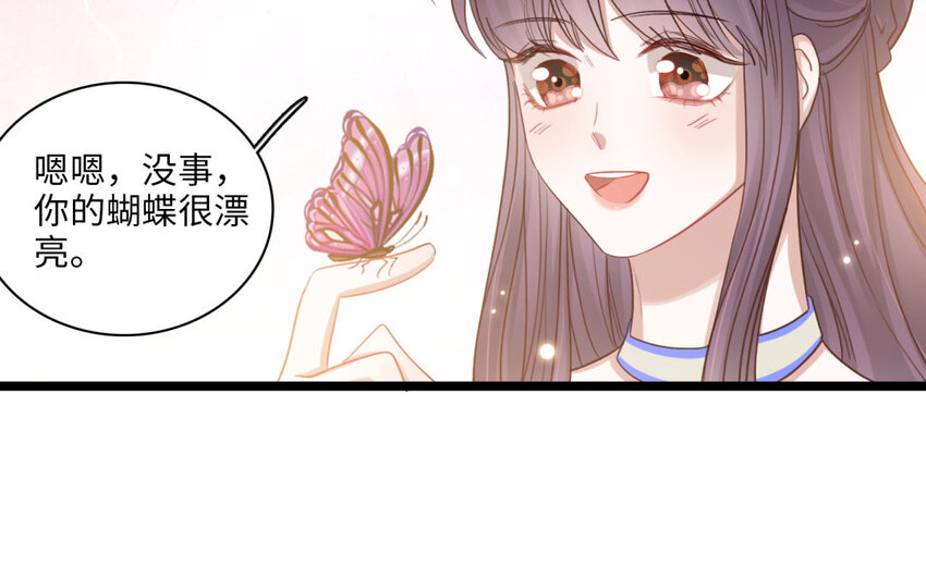 32 第29话 曾经的她(1/3)-第32话