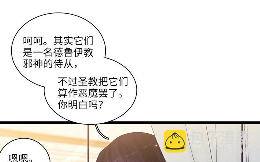 32 第29话 曾经的她(1/3)-第32话