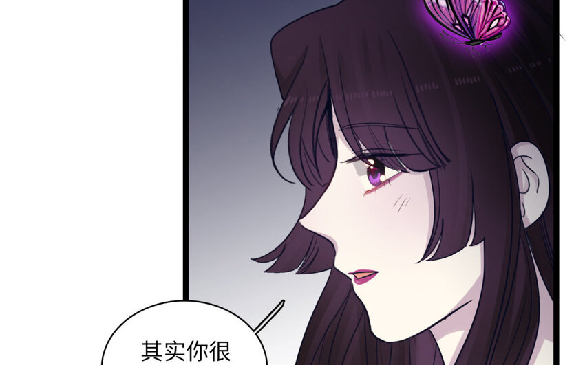 32 第29话 曾经的她(1/3)-第32话