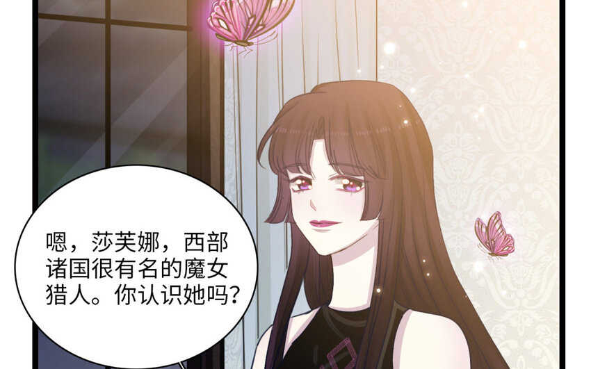32 第29话 曾经的她(1/3)-第32话