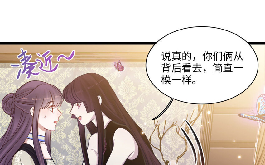 32 第29话 曾经的她(1/3)-第32话