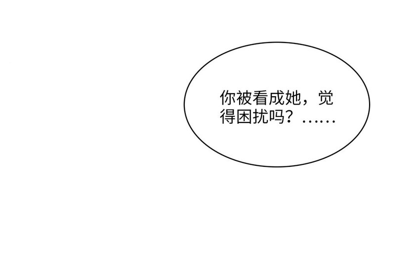 32 第29话 曾经的她(1/3)-第32话
