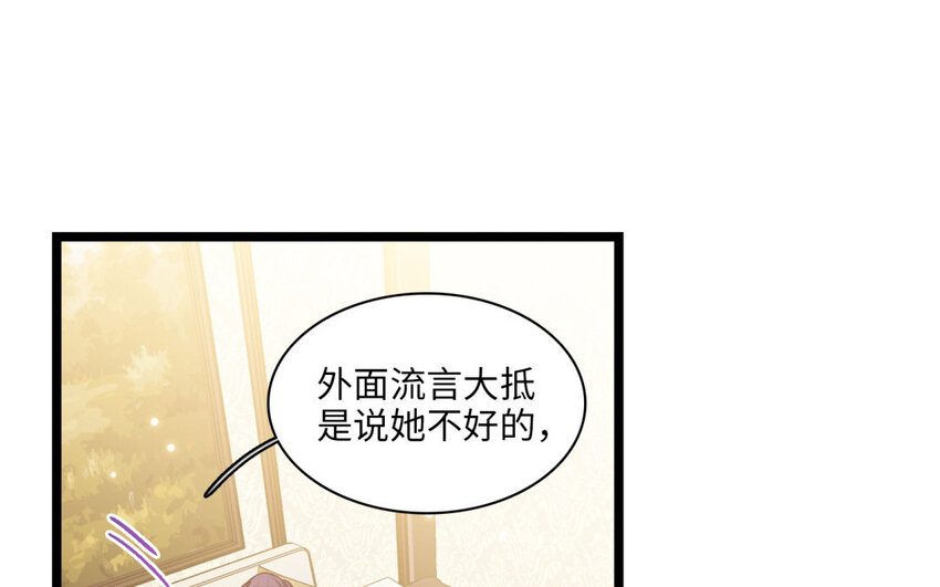 32 第29话 曾经的她(1/3)-第32话