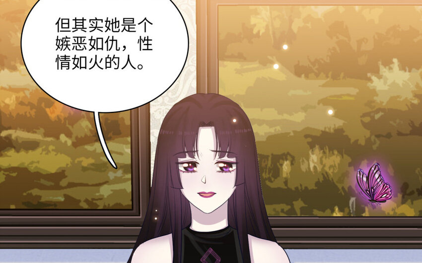 32 第29话 曾经的她(1/3)-第32话