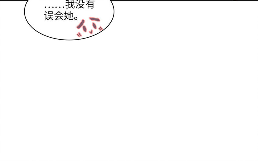 32 第29话 曾经的她(1/3)-第32话