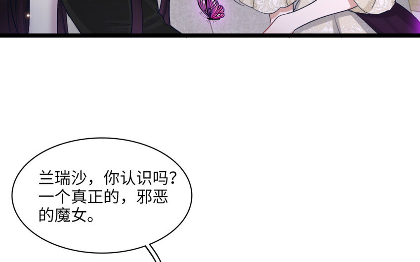 32 第29话 曾经的她(1/3)-第32话
