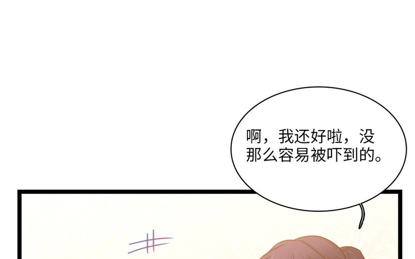 32 第29话 曾经的她(1/3)-第32话