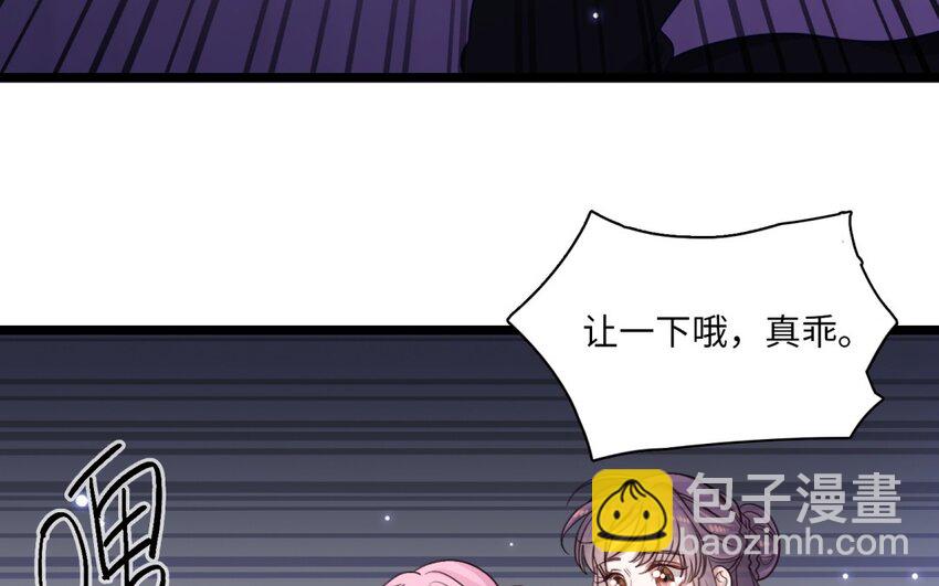 35 第32话 你让我恐惧？(1/2)-第34话