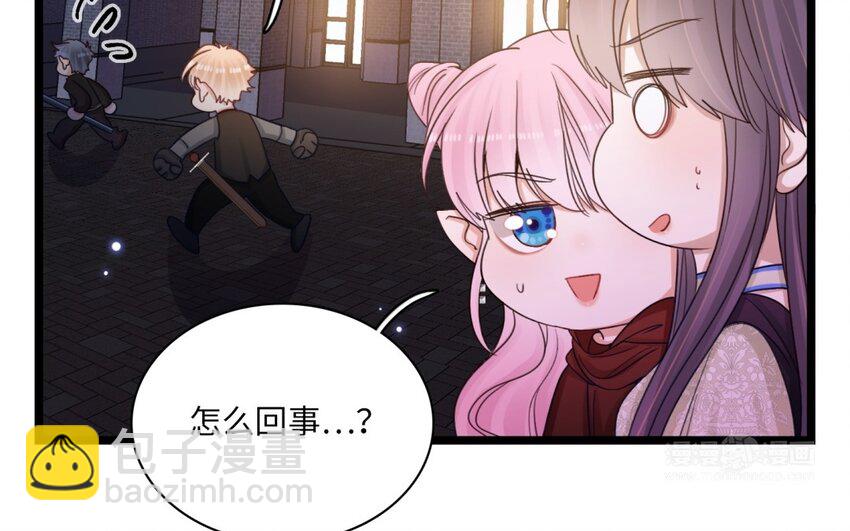 35 第32话 你让我恐惧？(1/2)-第34话