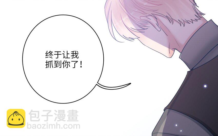 35 第32话 你让我恐惧？(1/2)-第34话