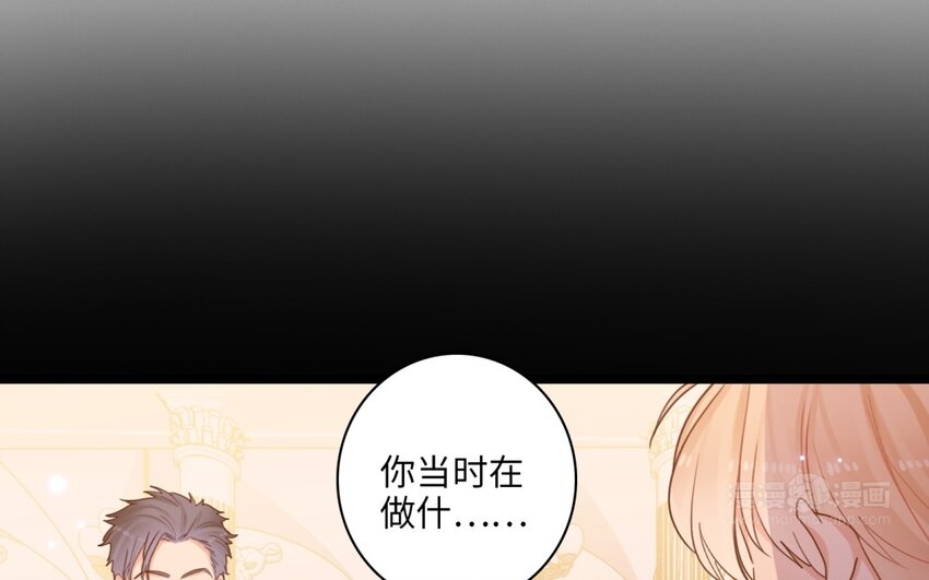 35 第32话 你让我恐惧？(1/2)-第34话