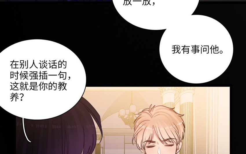 35 第32话 你让我恐惧？(1/2)-第34话