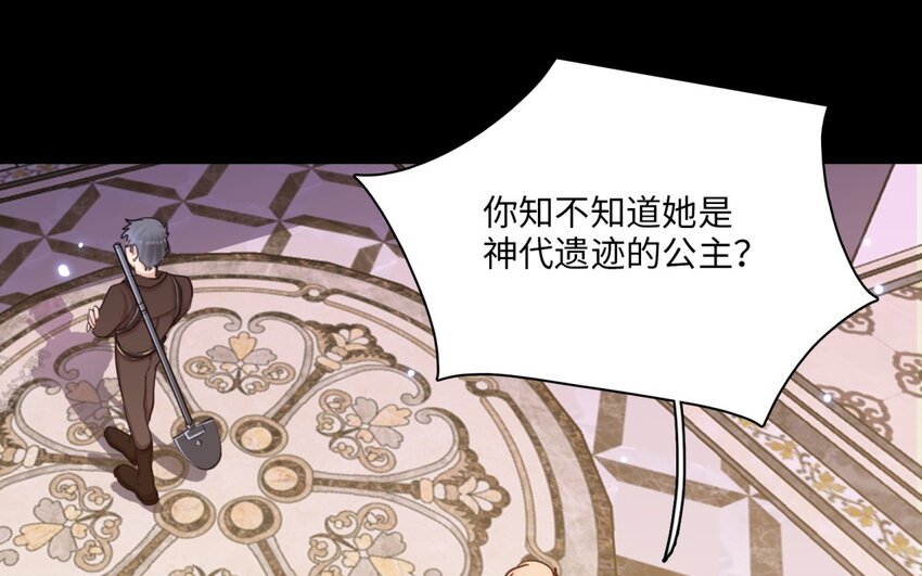 35 第32话 你让我恐惧？(1/2)-第34话