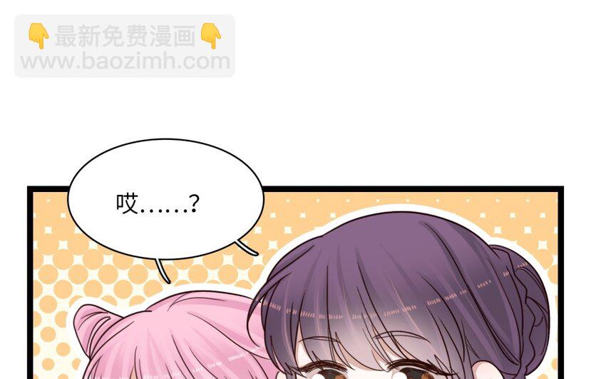35 第32话 你让我恐惧？(1/2)-第34话
