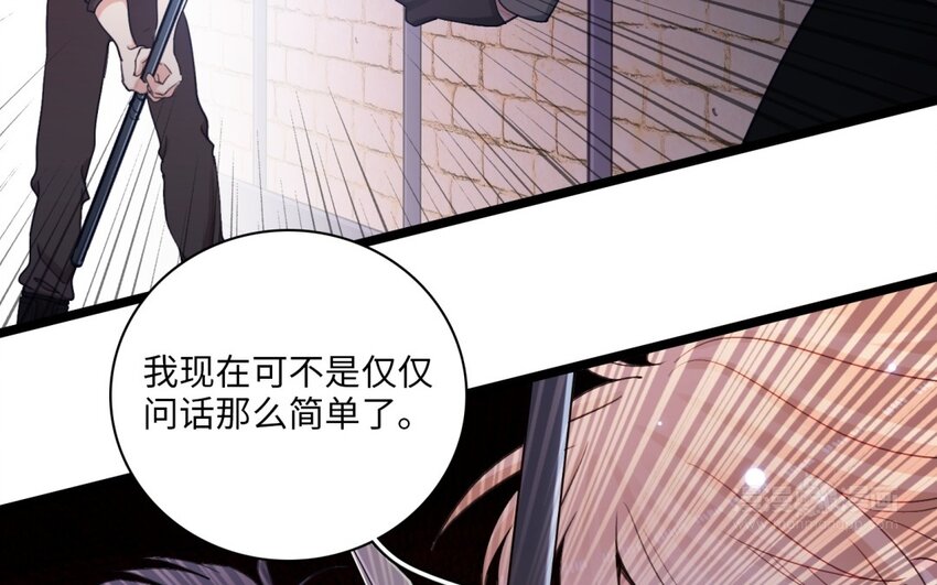 35 第32话 你让我恐惧？(1/2)-第34话