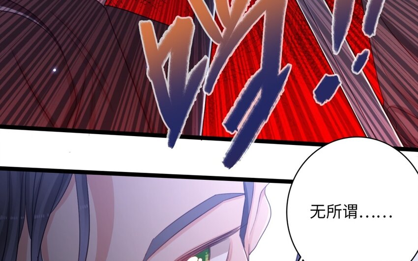 35 第32话 你让我恐惧？(1/2)-第34话