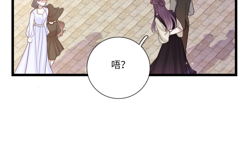 37 第34话 一起上路吧(1/2)-第36话