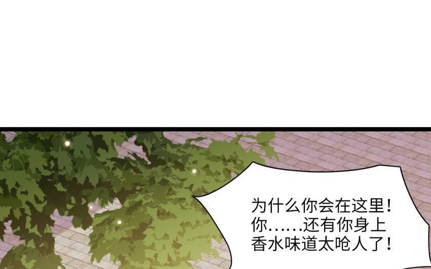 37 第34话 一起上路吧(1/2)-第36话