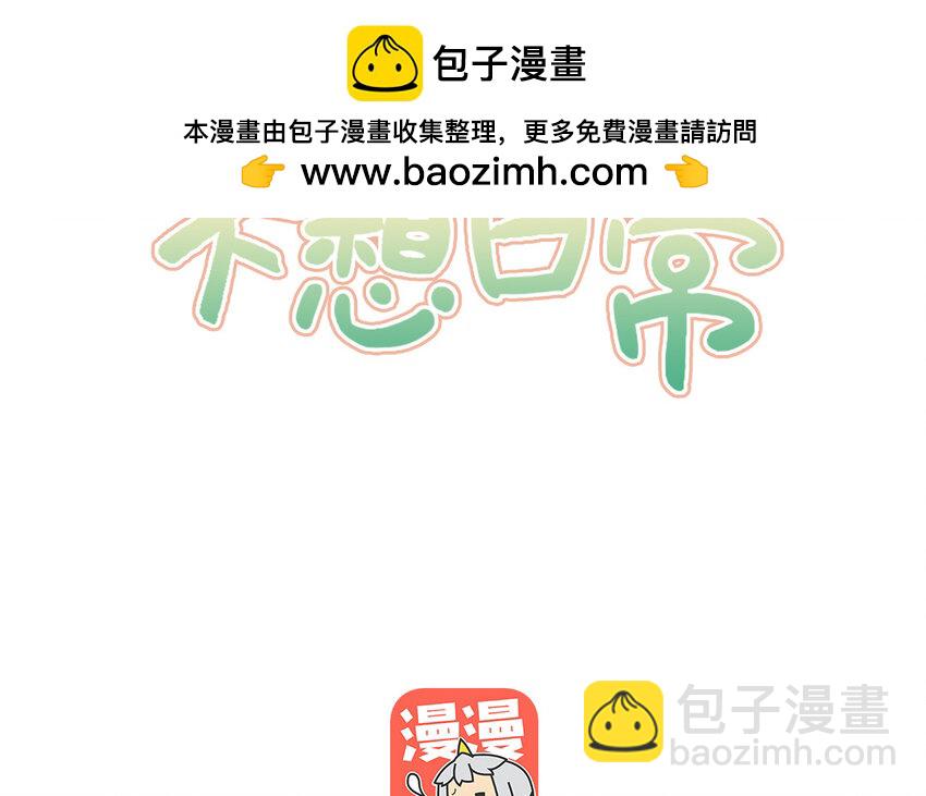37 第34话 一起上路吧(1/2)-第36话