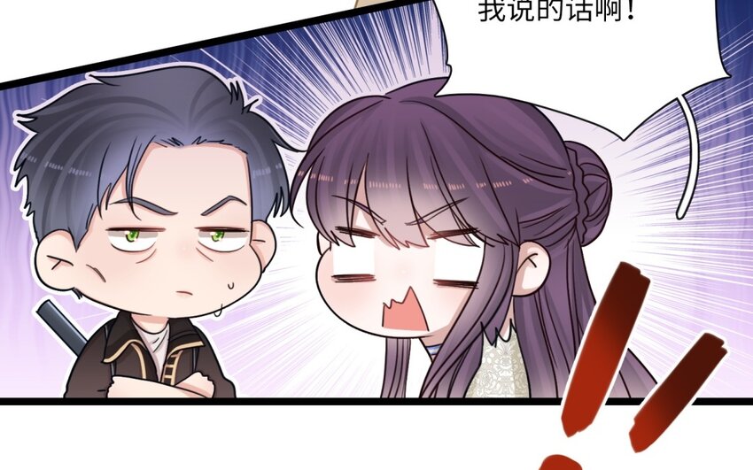 37 第34话 一起上路吧(1/2)-第36话