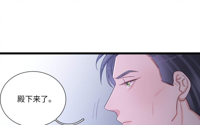 37 第34话 一起上路吧(1/2)-第36话