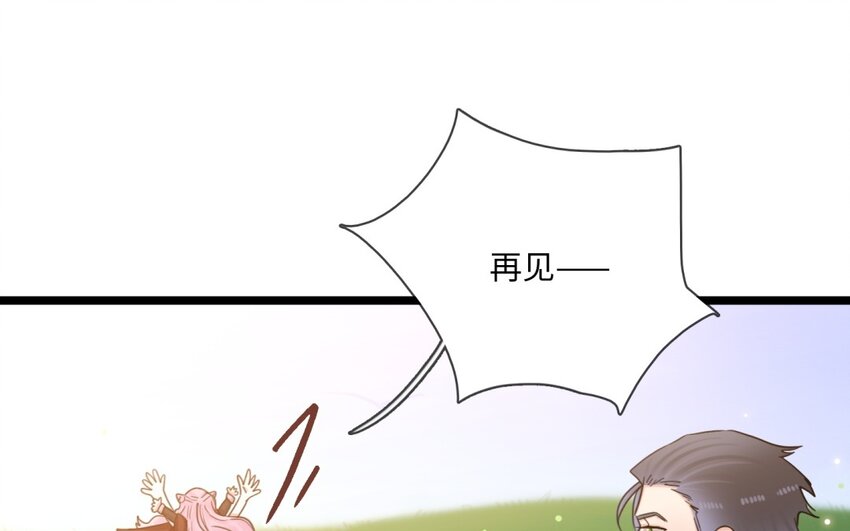 37 第34话 一起上路吧(1/2)-第36话