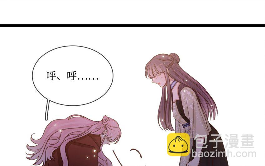 37 第34话 一起上路吧(1/2)-第36话