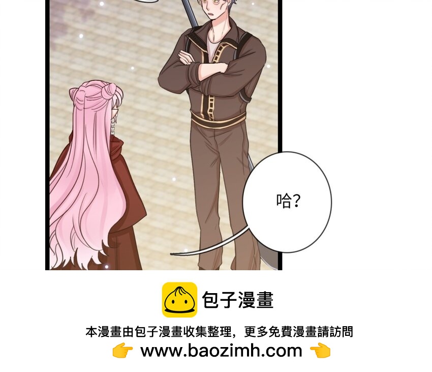 37 第34话 一起上路吧(1/2)-第36话