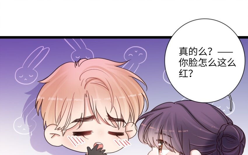 37 第34话 一起上路吧(1/2)-第36话