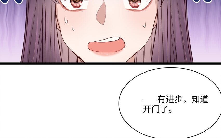 39 第36话 道尔顿的突击检查(1/2)-第38话
