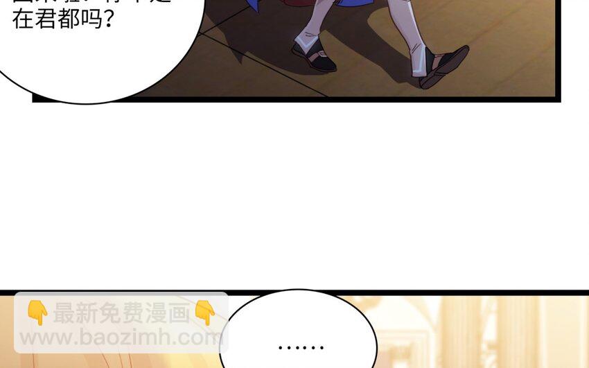 39 第36话 道尔顿的突击检查(1/2)-第38话